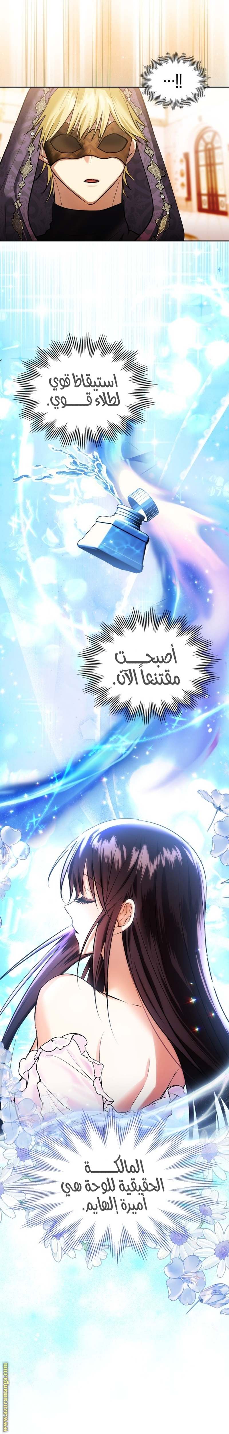 الصفحة 16