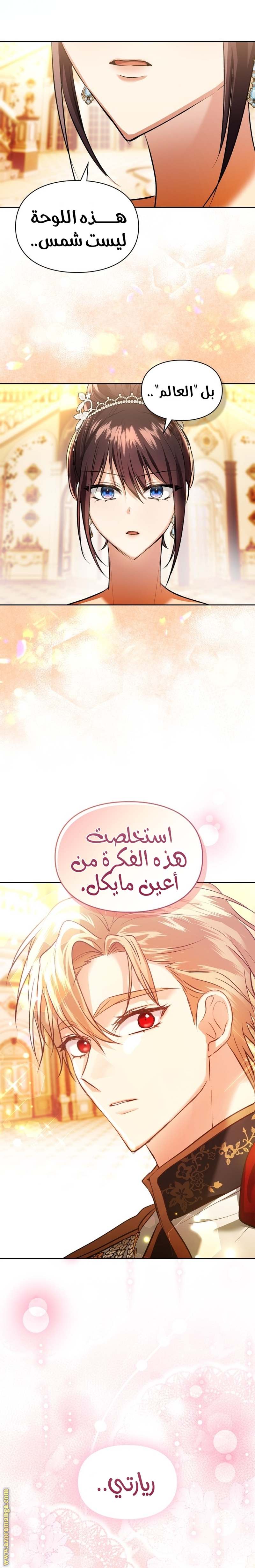 الصفحة 17