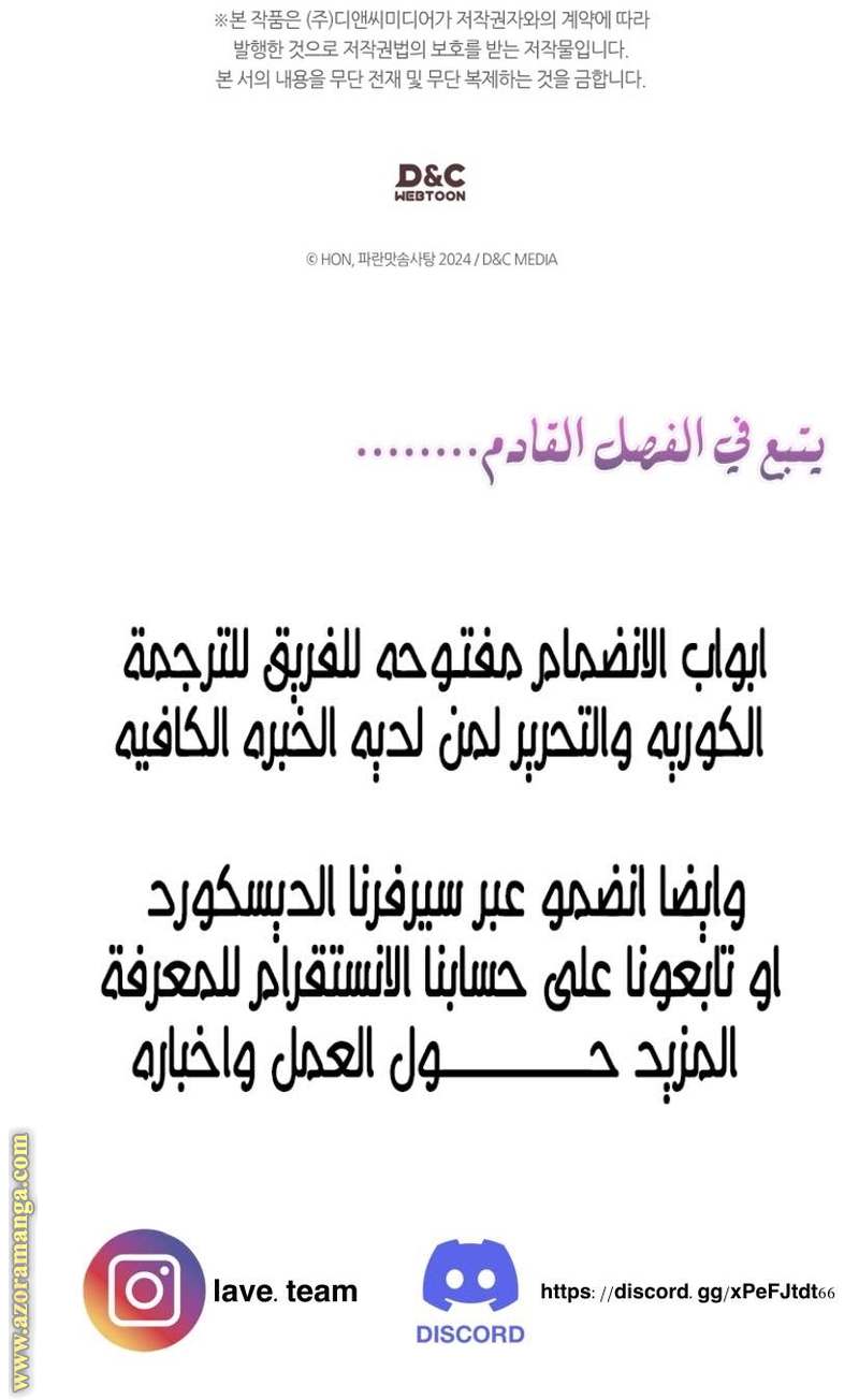 الصفحة 25