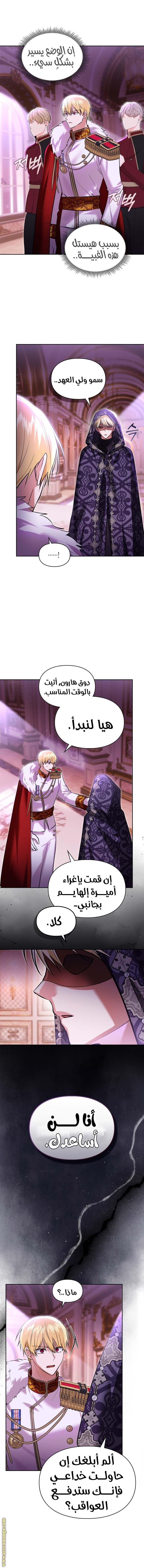 الصفحة 5