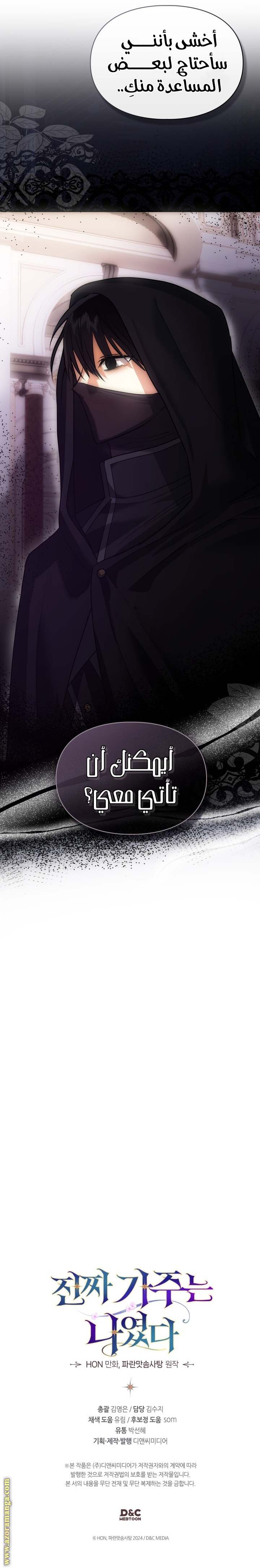 الصفحة 11