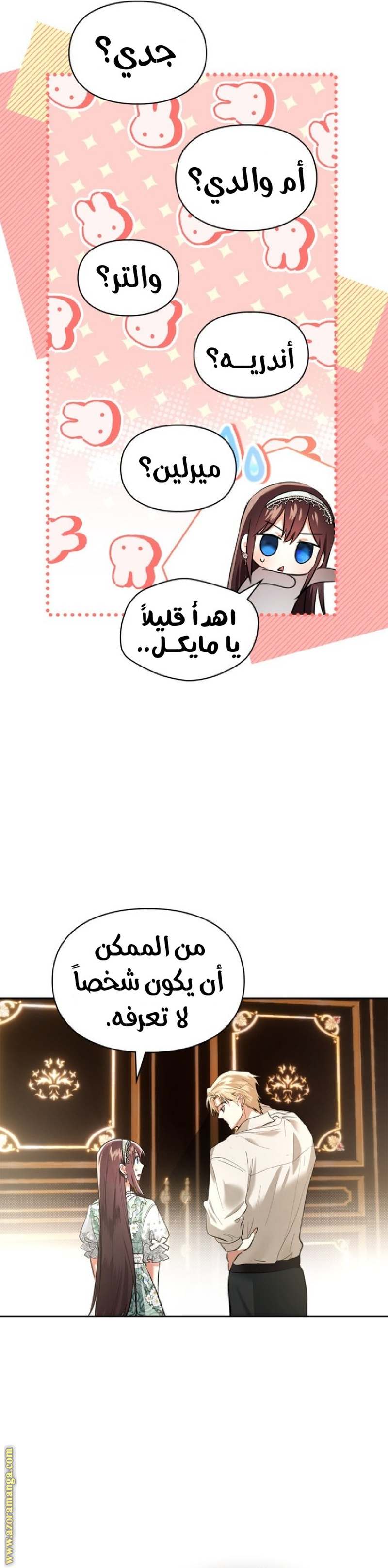 الصفحة 3