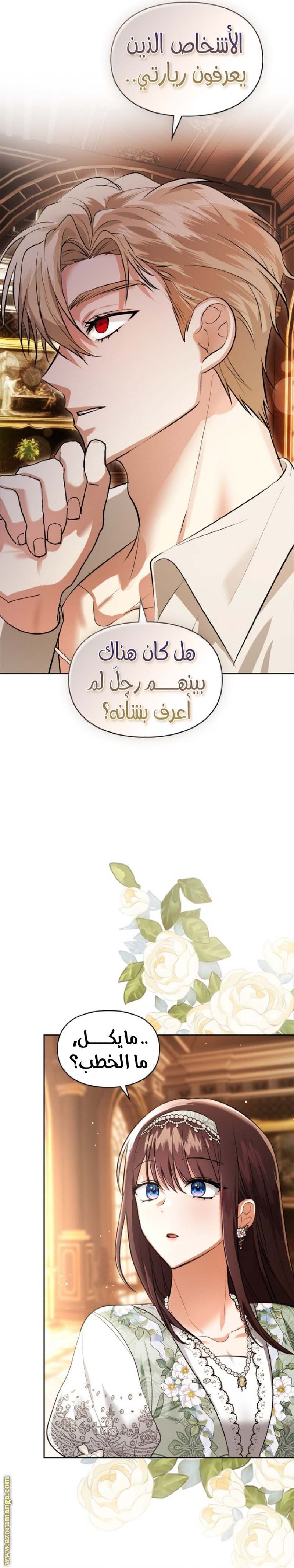 الصفحة 4