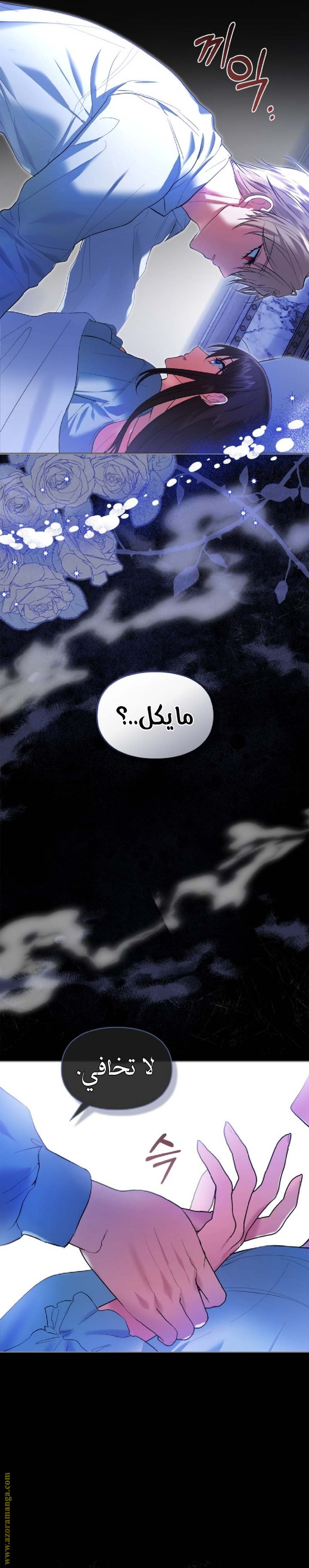 الصفحة 10