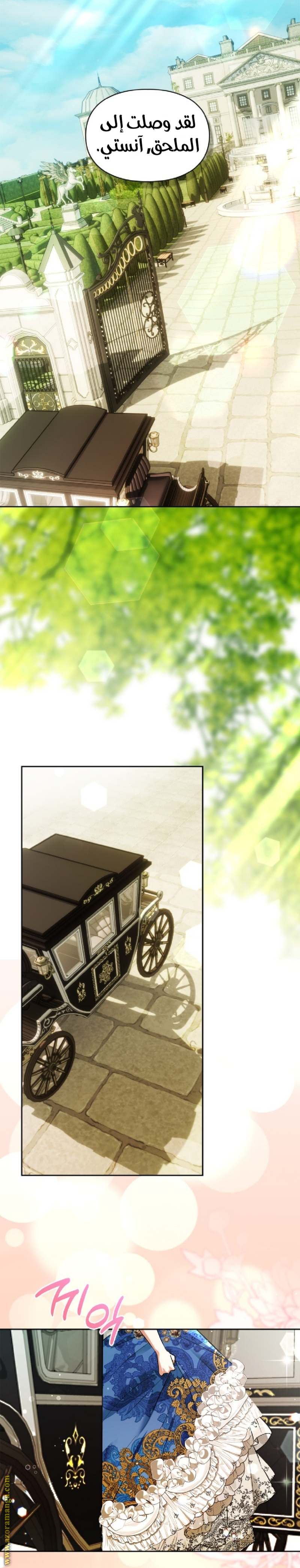 الصفحة 15
