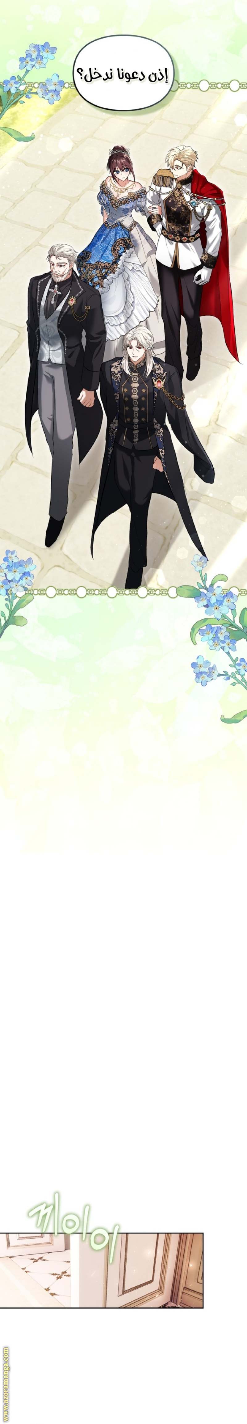 الصفحة 18