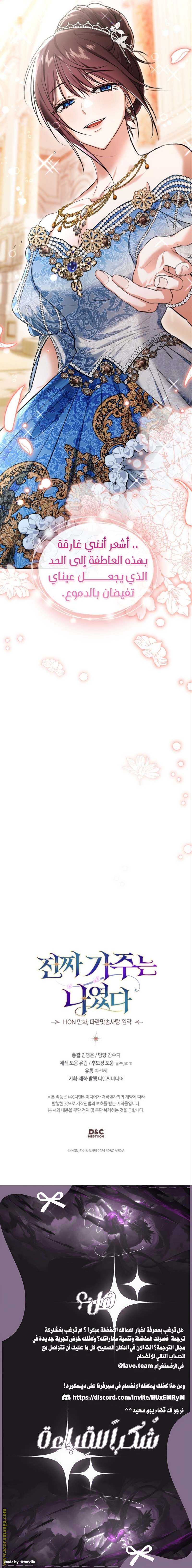 الصفحة 26