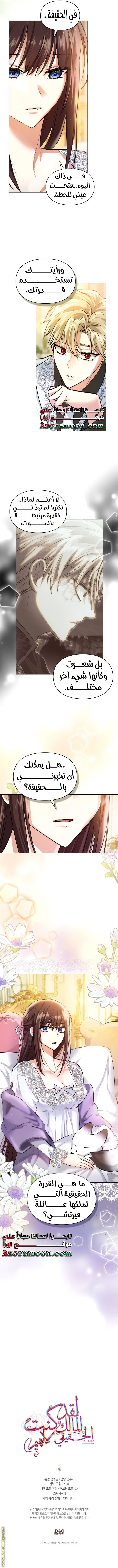 الصفحة 9