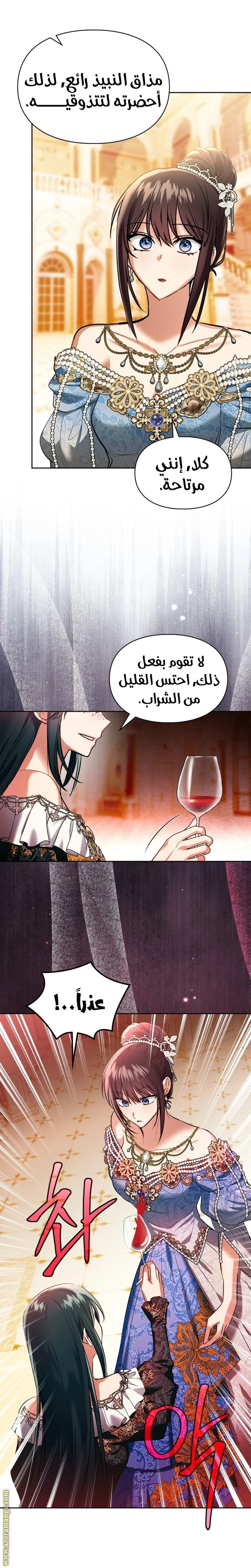 الصفحة 19