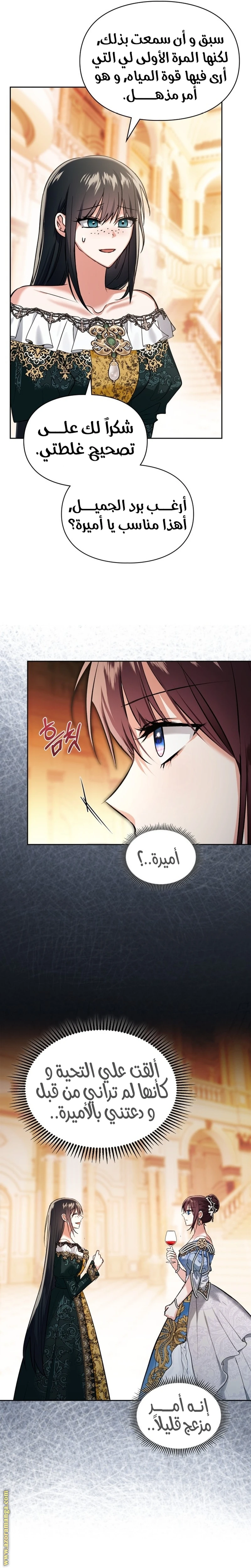 الصفحة 22