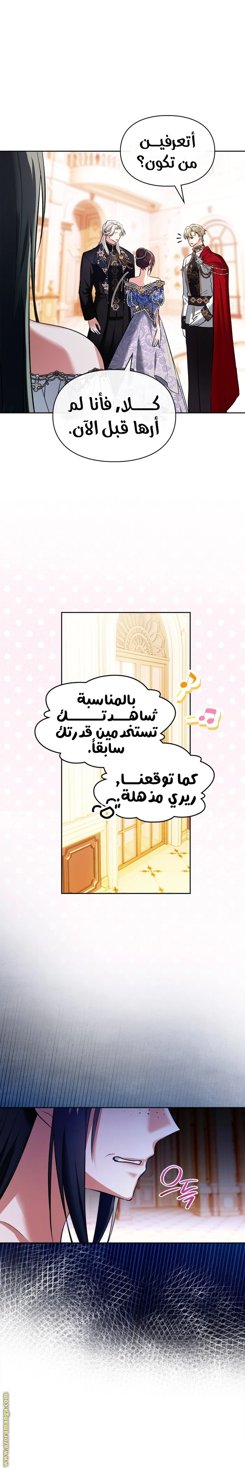 الصفحة 24