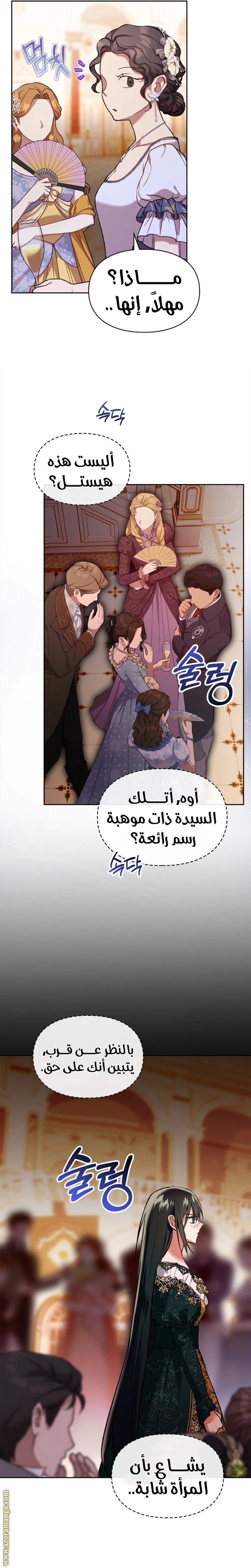 الصفحة 25