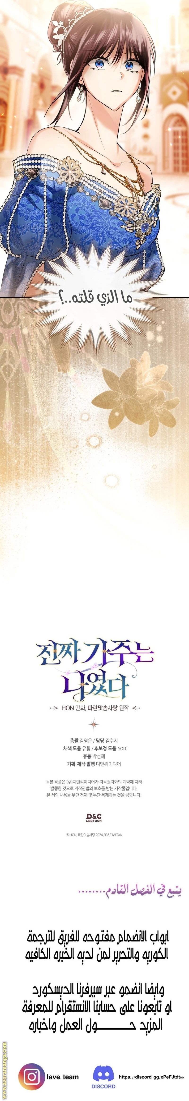 الصفحة 27