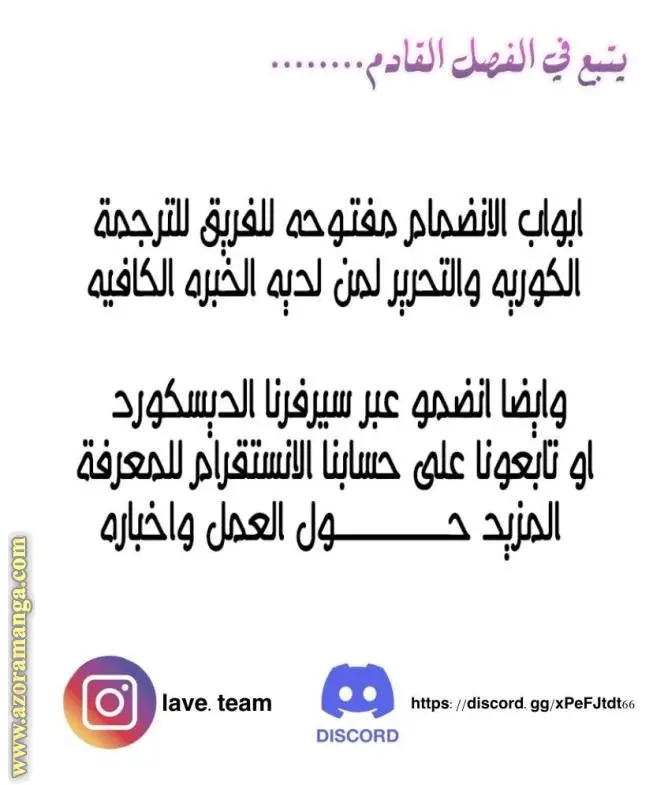 الصفحة 10