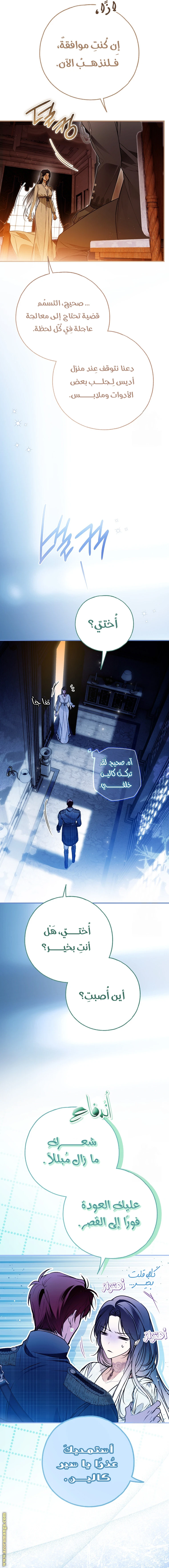 الصفحة 12
