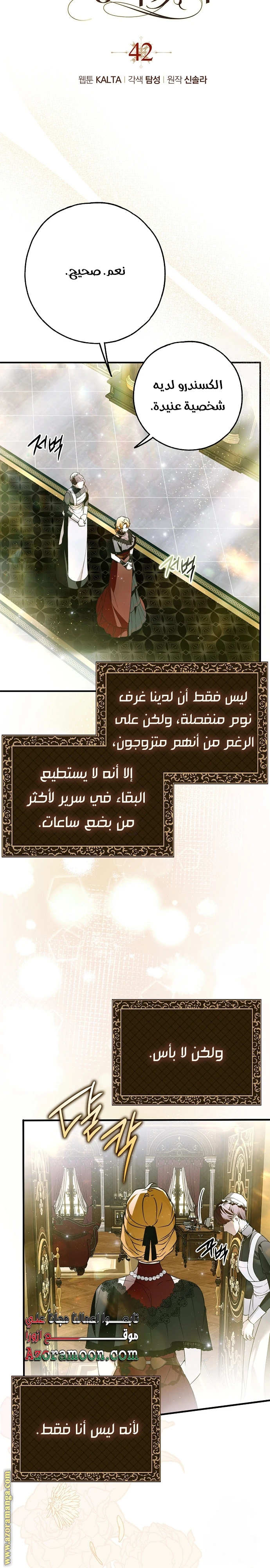 الصفحة 3