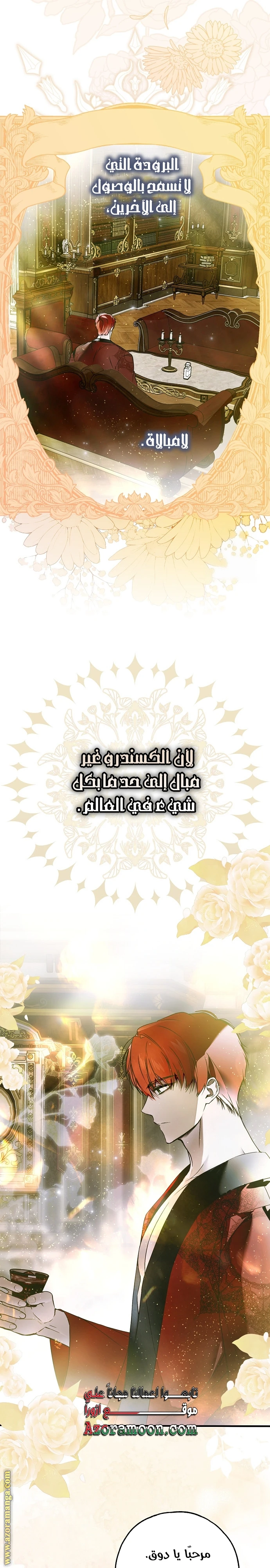 الصفحة 4