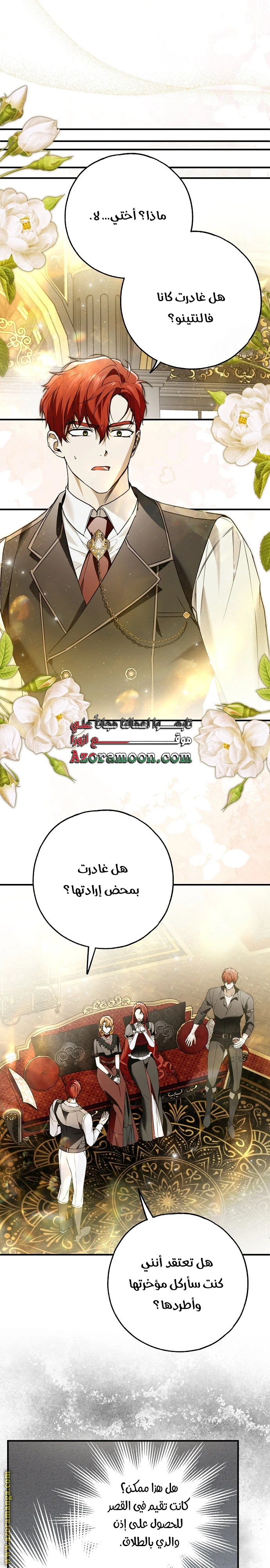 الصفحة 12