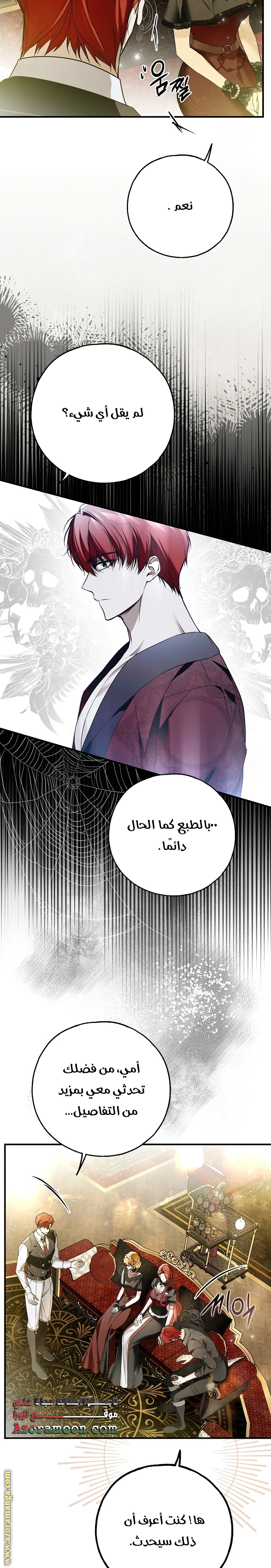 الصفحة 14