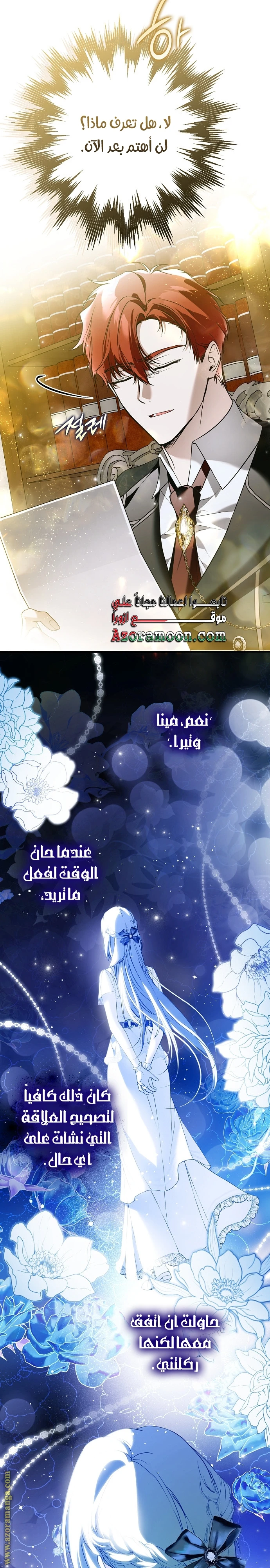 الصفحة 21