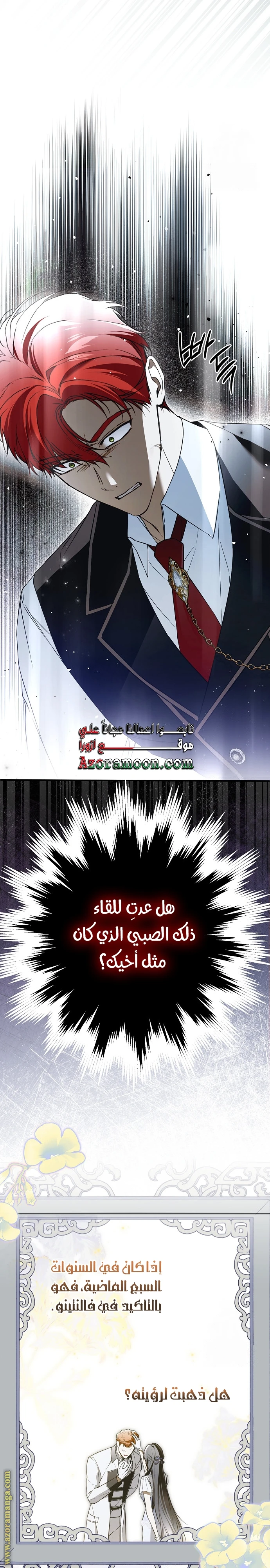 الصفحة 23
