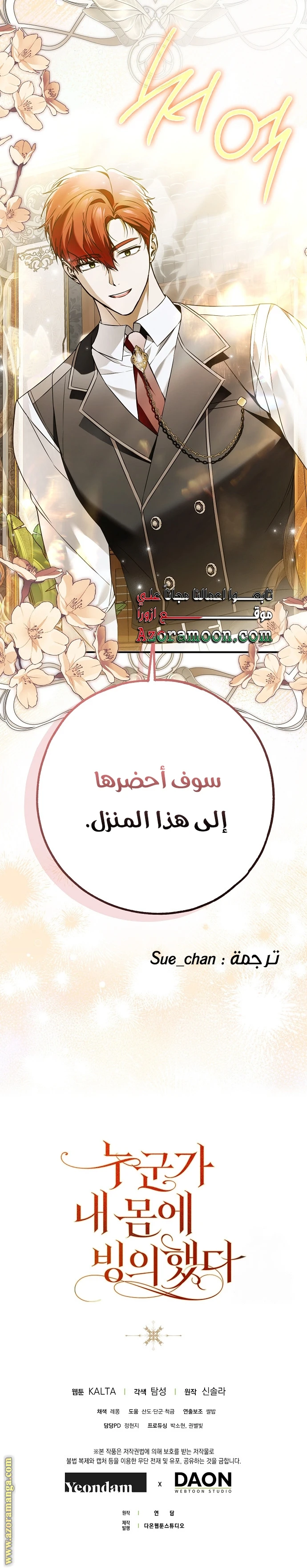 الصفحة 28