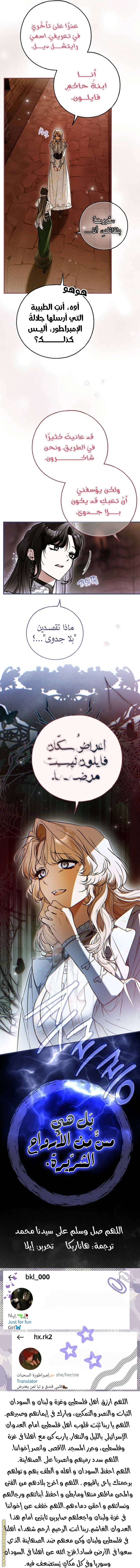 الصفحة 14