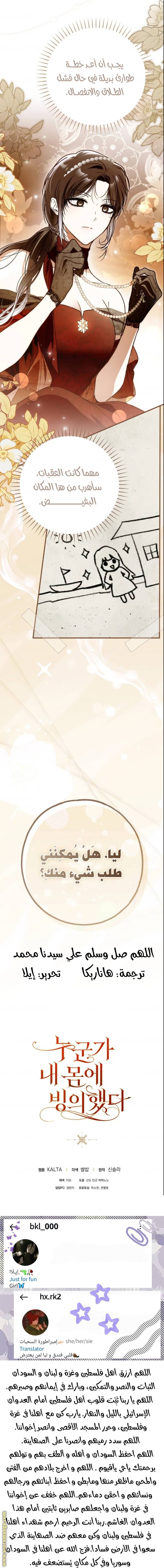 الصفحة 10