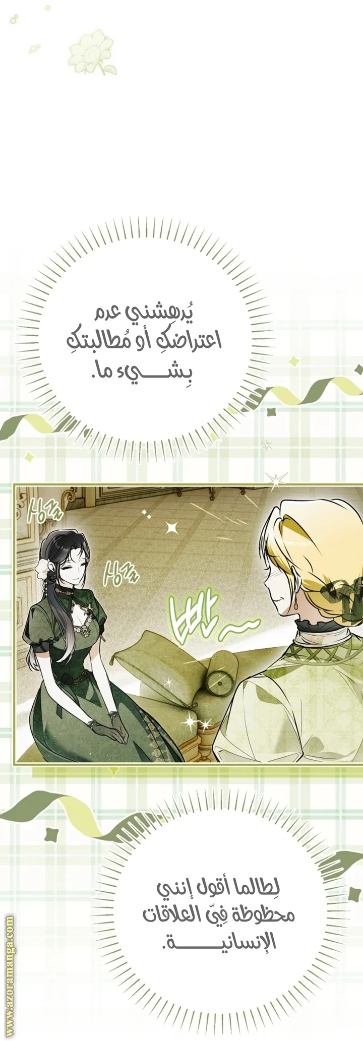 الصفحة 10