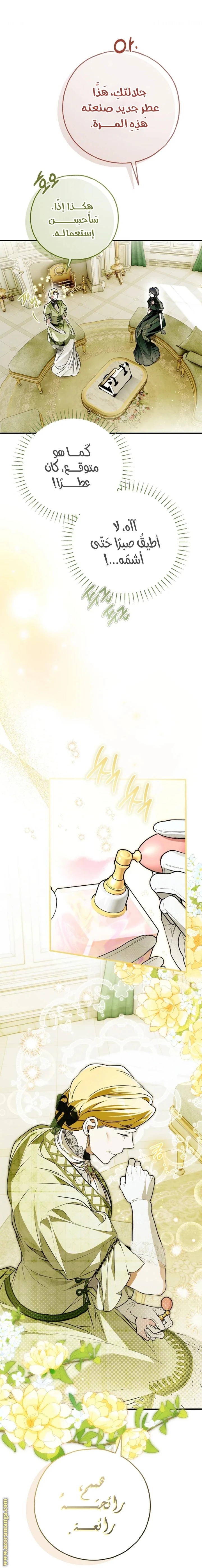 الصفحة 12