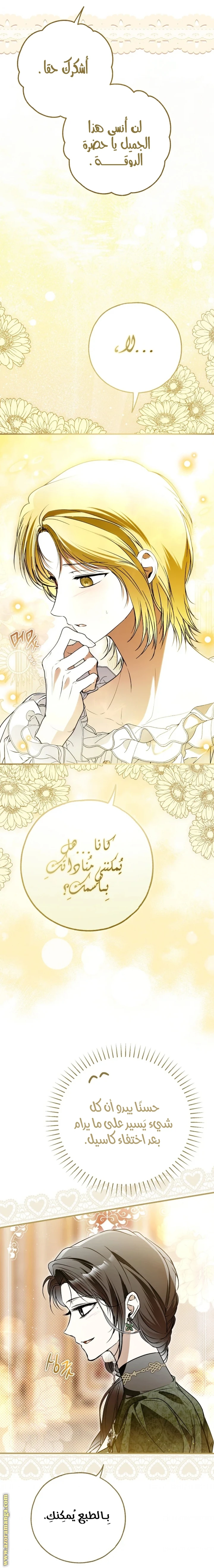 الصفحة 15
