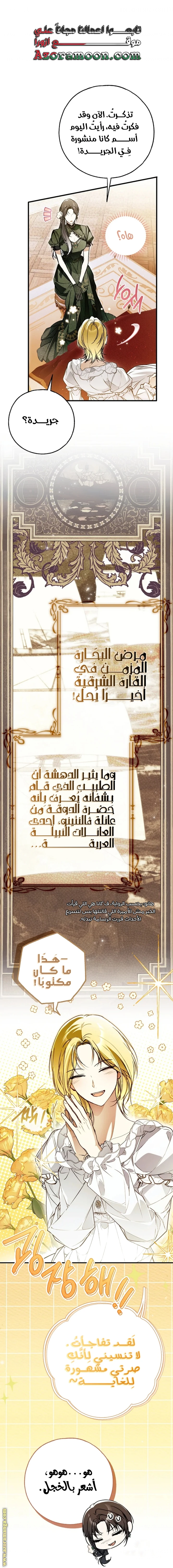 الصفحة 16