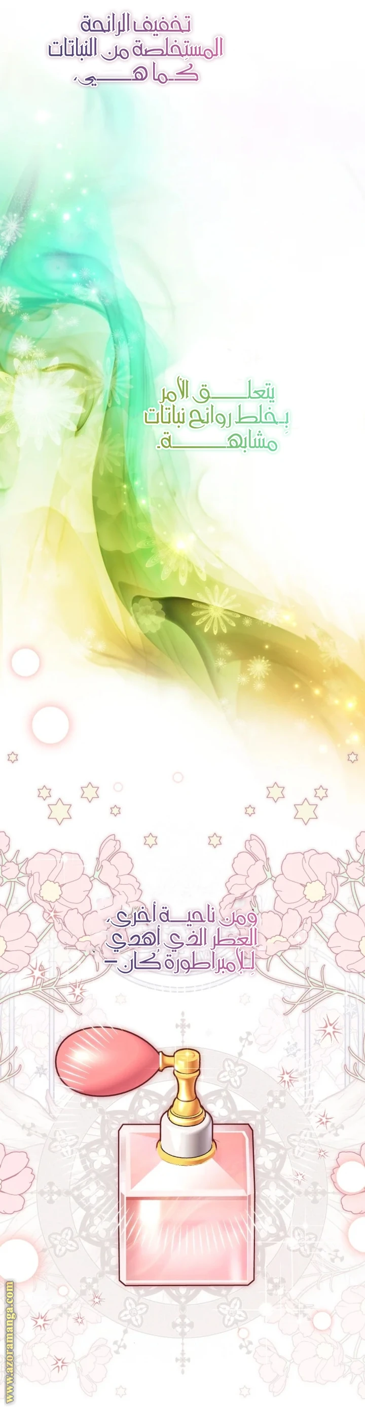 الصفحة 28