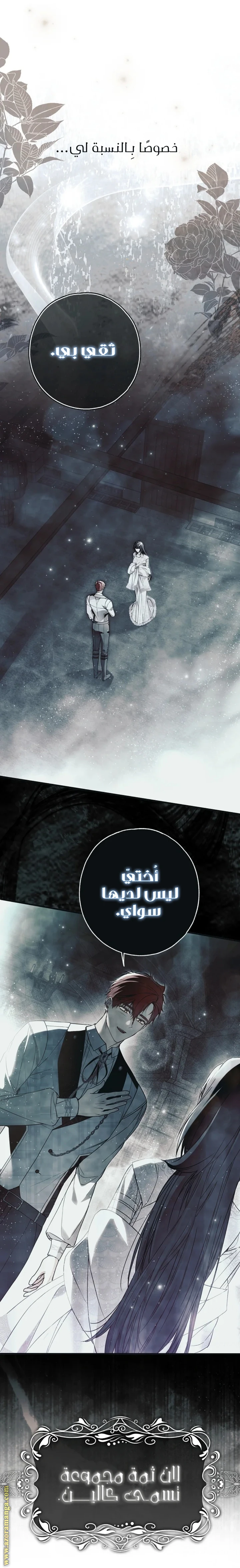 الصفحة 32