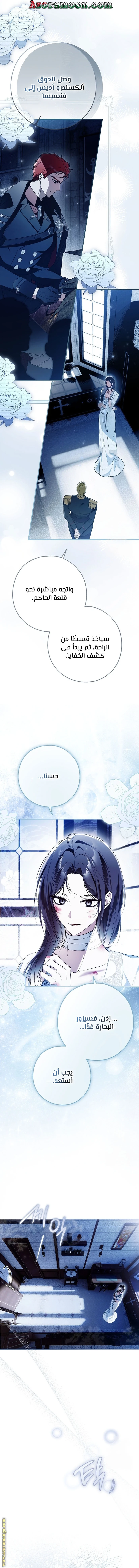 الصفحة 6