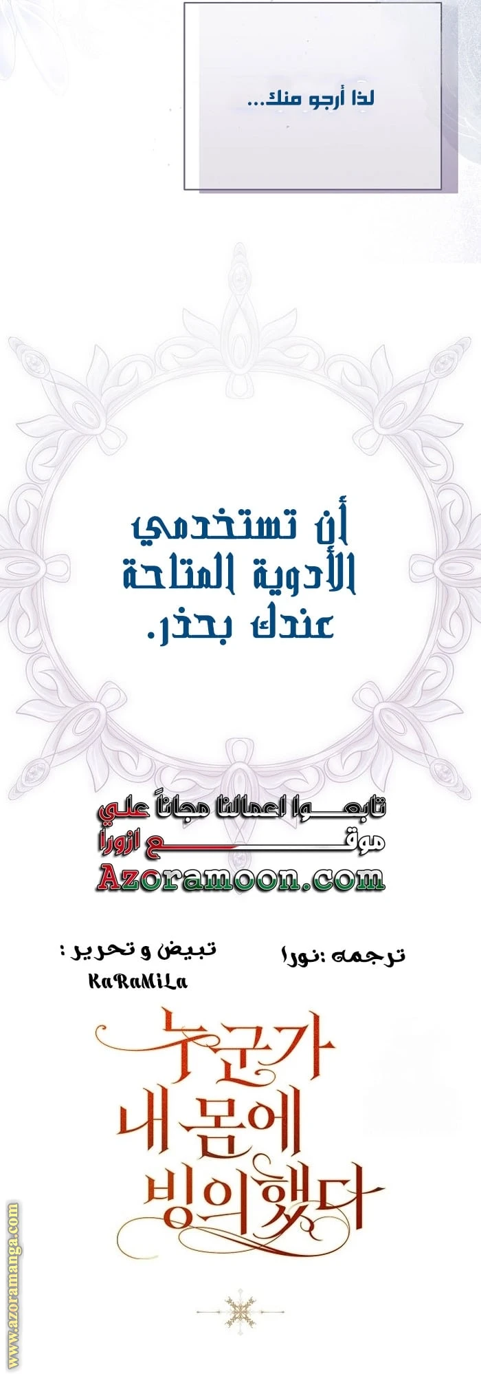 الصفحة 17