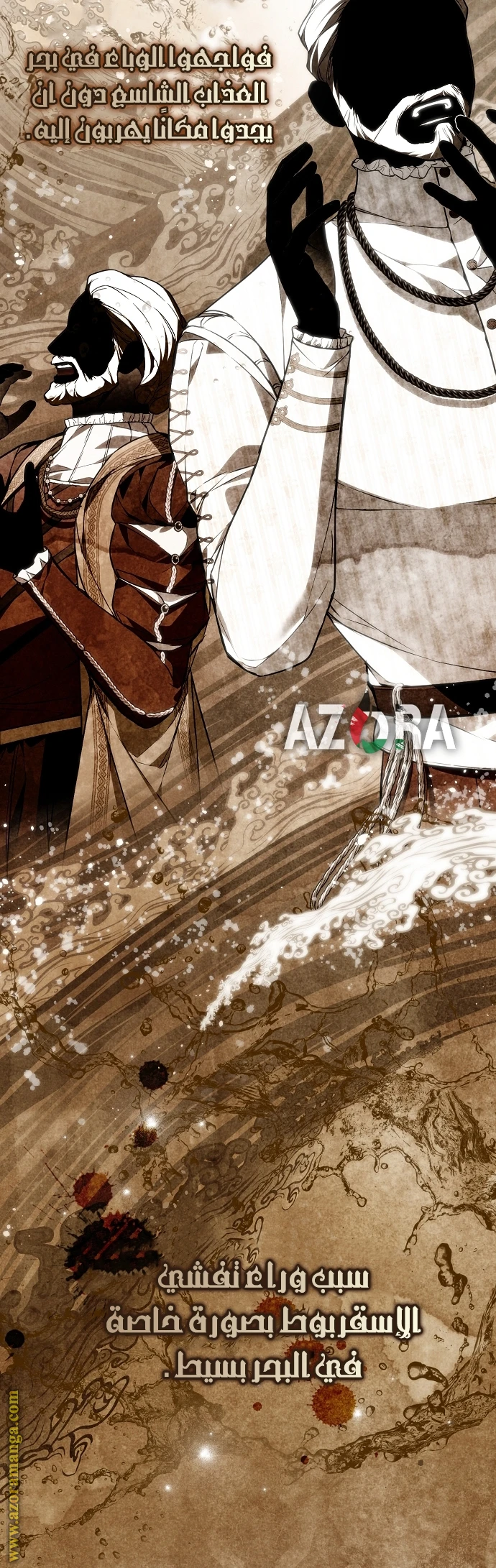 الصفحة 3