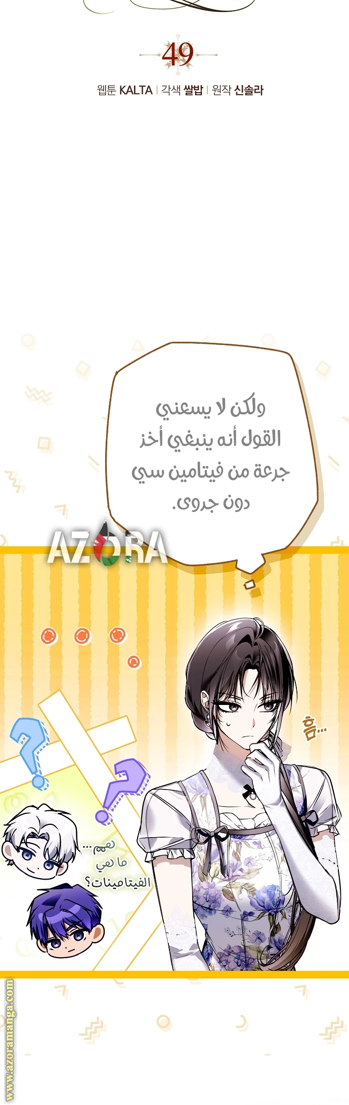 الصفحة 7