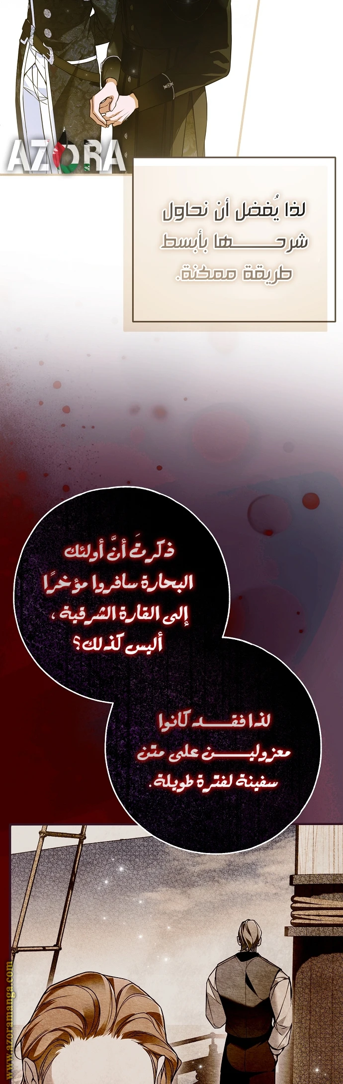 الصفحة 9