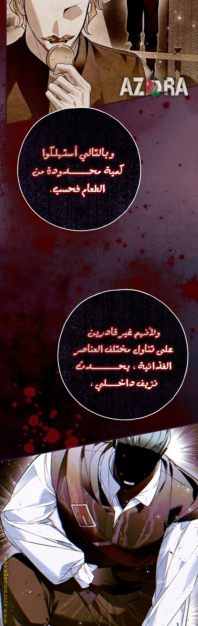 الصفحة 10