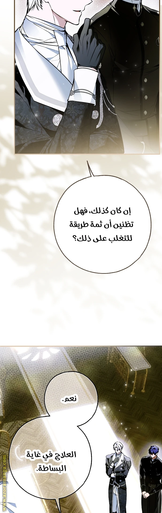 الصفحة 12