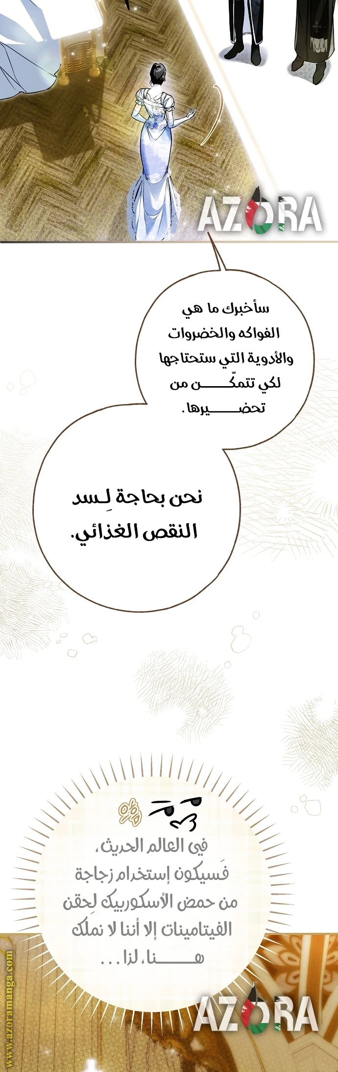 الصفحة 13