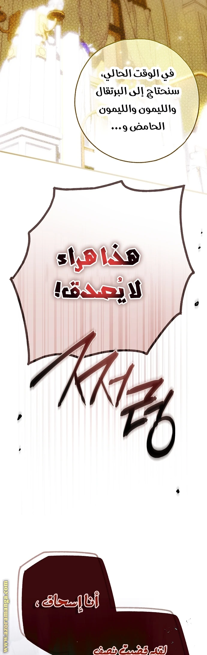 الصفحة 14
