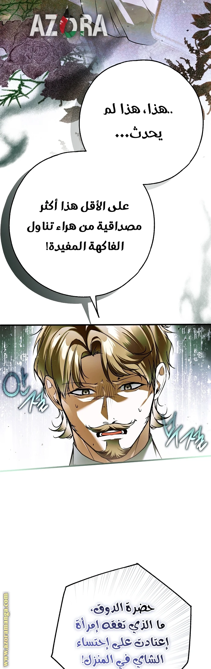 الصفحة 21