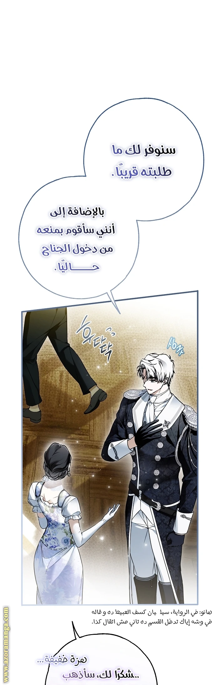 الصفحة 24