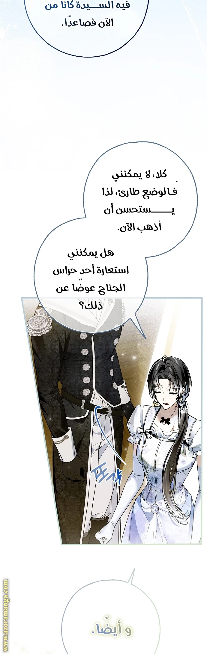 الصفحة 26