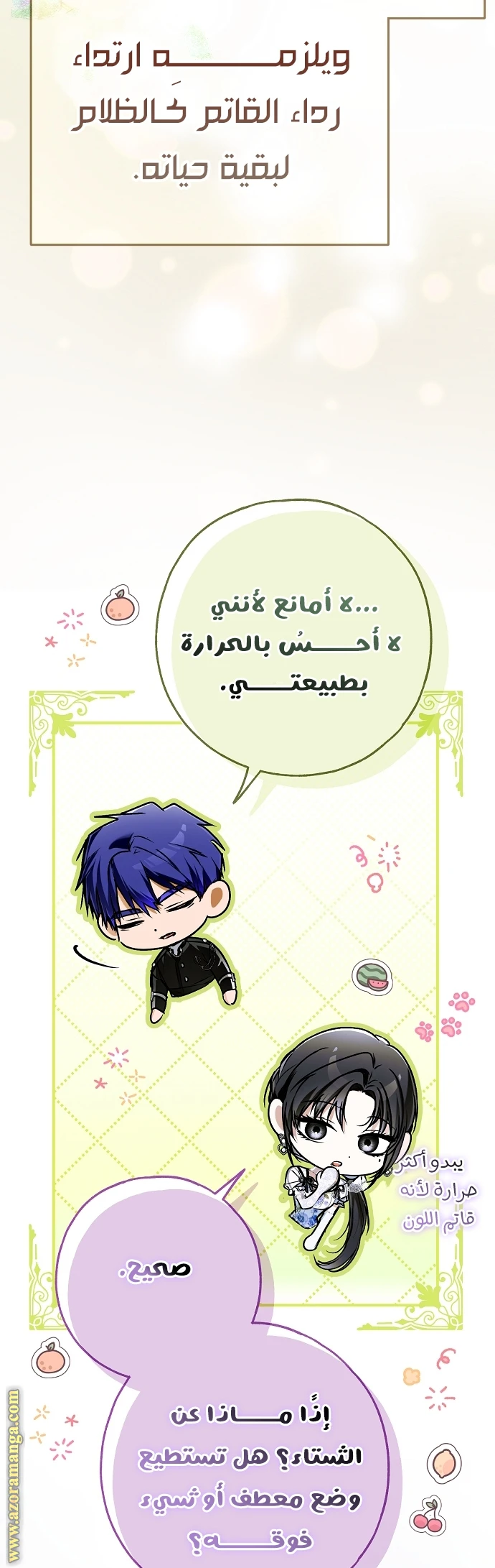 الصفحة 37