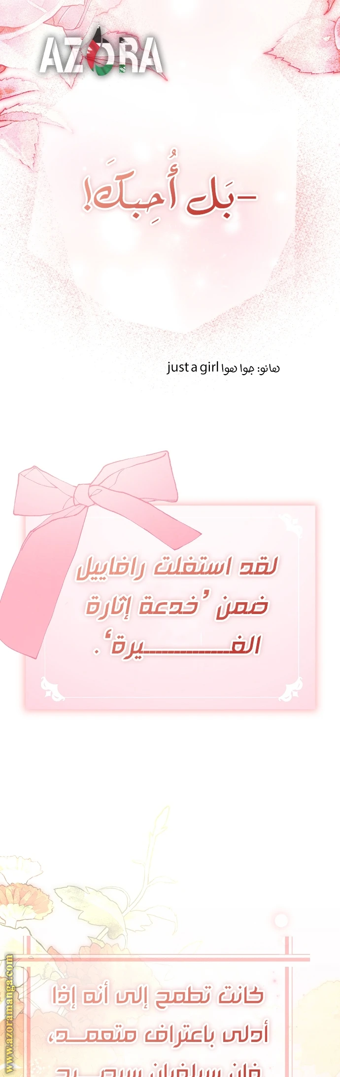 الصفحة 43