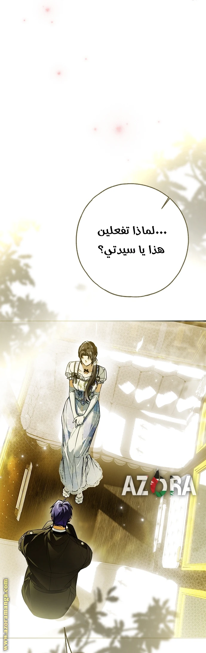 الصفحة 45