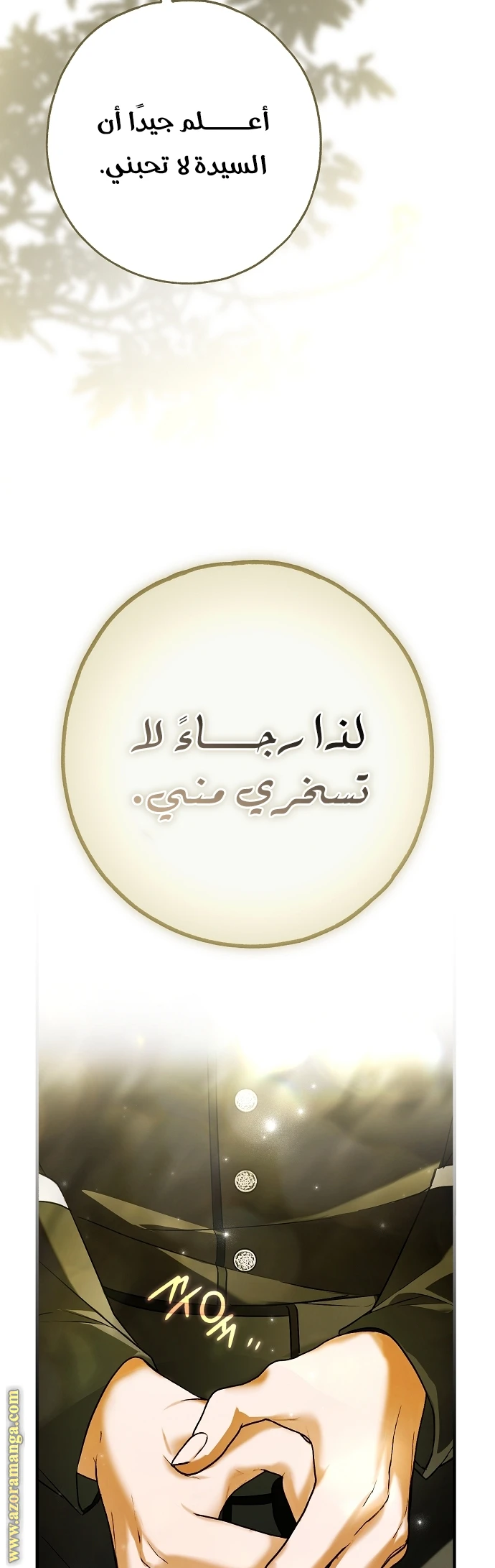 الصفحة 46